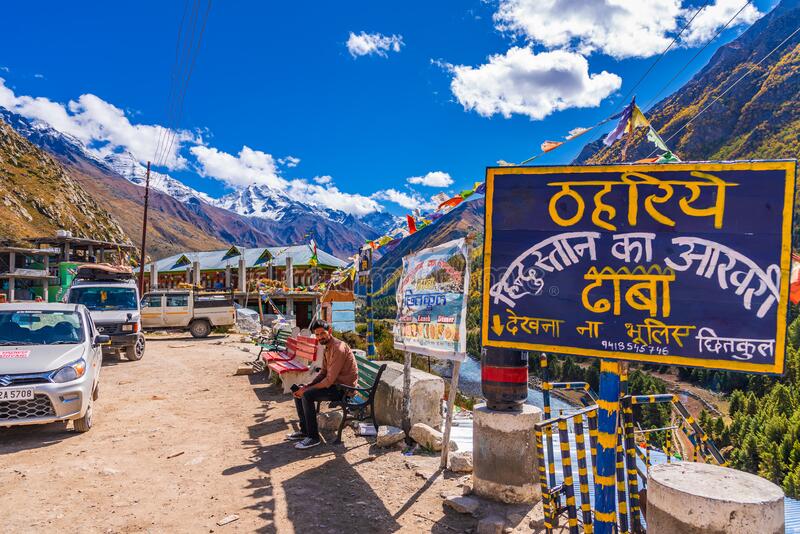 Chitkul